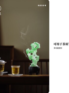 心缘堂琉璃太湖石【疏影透月】书房客厅玄关摆件禅意摆件香器