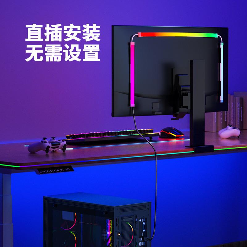 RGB电竞氛围灯带同步显示器神光屏 LED灯条APP控制适用电视