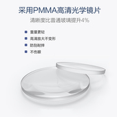 楚达非球面放大镜20倍高清高清超轻型特大号10 老人阅读看书看手