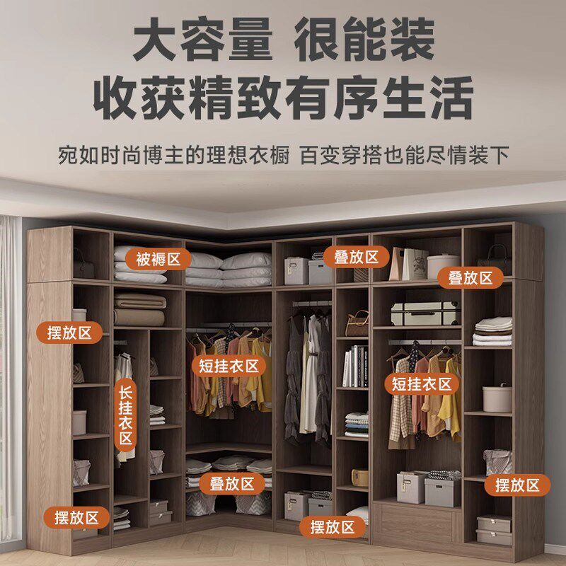 衣柜转角家用卧室小户型拐角衣柜定制转角l型衣帽间衣橱柜子组合