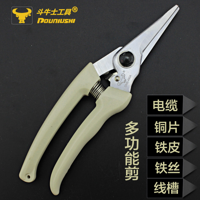 斗牛士多功能电工剪刀电子剪PVC线槽剪8寸多用电线电缆剪铁皮剪刀,五金/工具,电工剪,淘宝优惠券,粉丝福利购,淘宝优惠卷