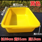 加厚长方形白色塑料盆食品盆卤菜凉菜火锅菜品盆冒菜盆干杂收纳盆