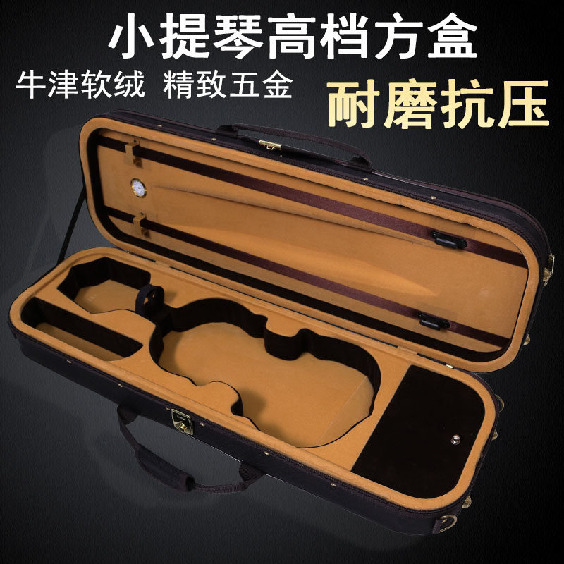 小提琴琴盒盒子背包超轻箱包琴箱轻便双肩背带高档琴包琴袋中提琴