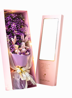 蓝色满天星干花大花束礼盒包装教师节送人女朋友闺蜜生日礼品女生