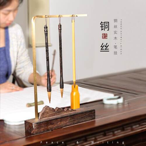 萱雅斋铜制毛笔架放毛笔的托架子笔架毛笔挂笔挂书法挂摆件文房四