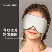 翼眠无压深睡眼罩遮光睡眠眼罩透气舒适 随机发货 颜色不指定