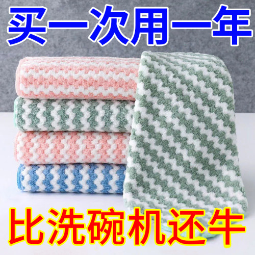 厨房专用抹布毛巾洗碗布家用鱼鳞懒人擦桌子清洁不掉毛吸水不沾油