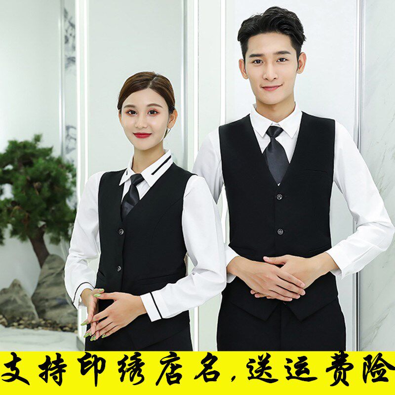 酒店制服秋冬装服务员男女马甲收银员工作服套装职业装工装ktv潮