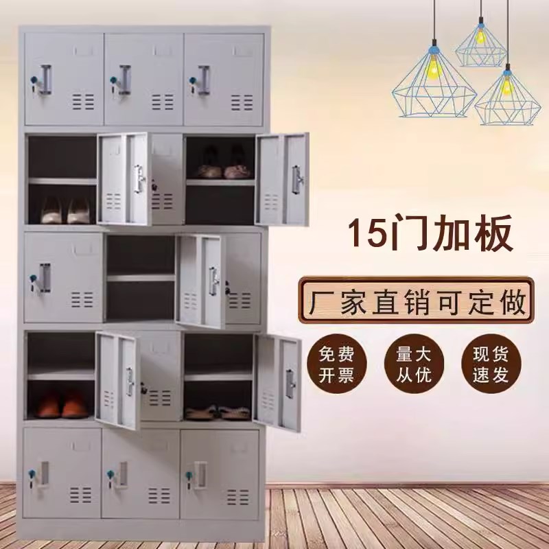 杭州更衣柜铁皮柜带隔板钢制储物柜带锁工厂车间多门碗柜双层鞋柜