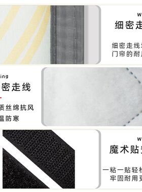 冬季棉门帘子可视窗加厚家用防寒防风保暖保温空调磁吸隔断挂帘挡