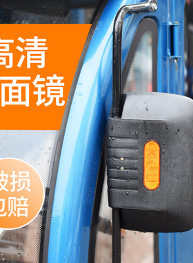篷车后视镜全封闭载客高清反光镜大视野倒车镜超大通用改装配件