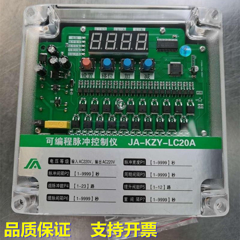 热销除尘器配件脉冲控制仪 在/离线喷吹控制气缸脉冲阀反吹清灰