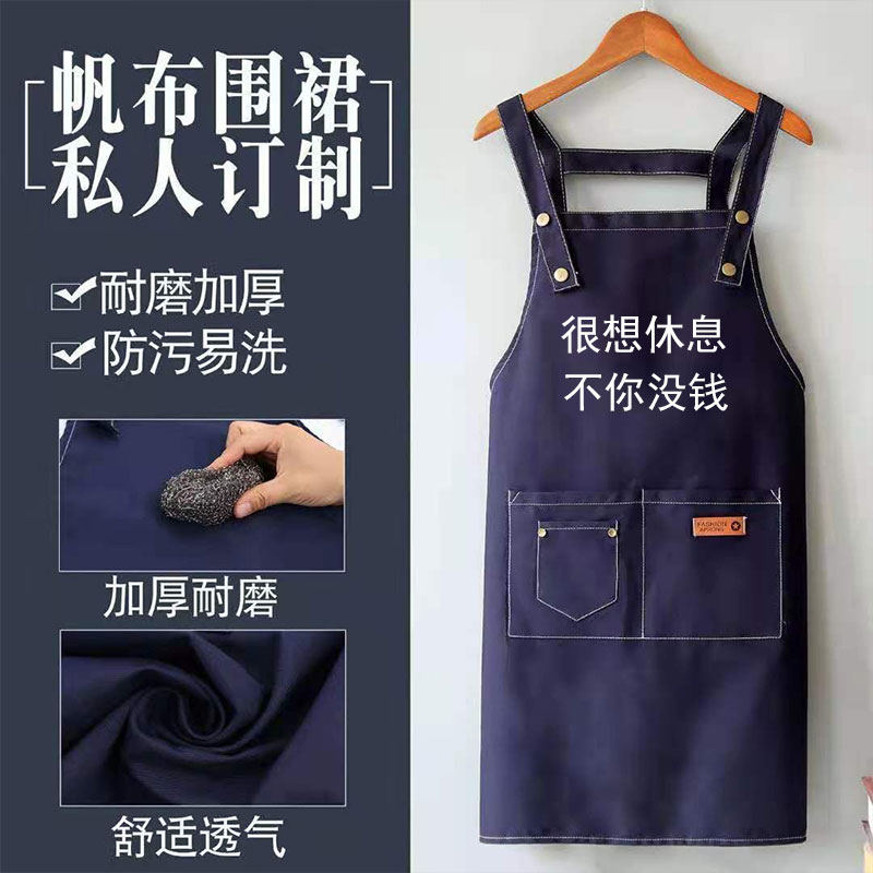 背带帆布围裙耐磨透气薄款小个子漂亮奶茶冷饮美甲女定制logo印字图片