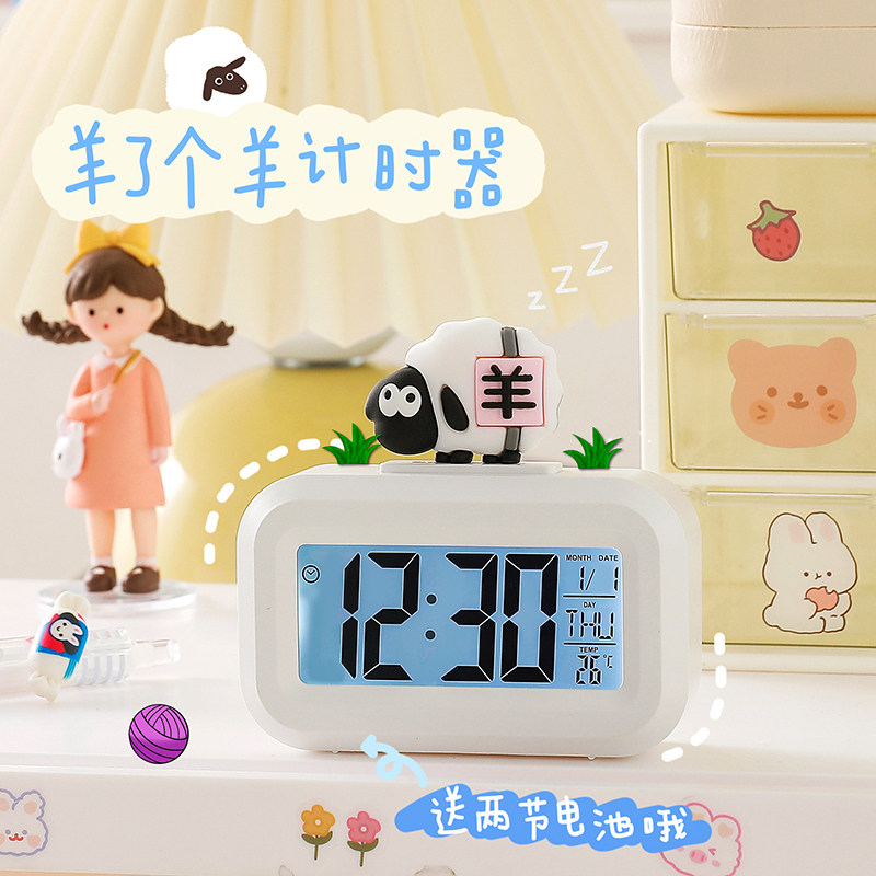 羊了个羊闹钟学生用创意可爱卡通宿舍学习自律神器桌面计时器两用,家居饰品,台钟/闹钟,淘宝优惠券,粉丝福利购,淘宝优惠卷
