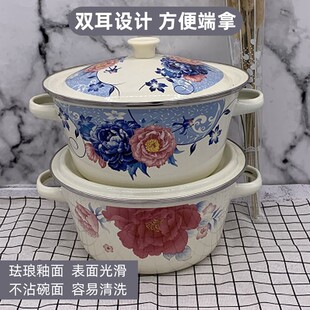 搪瓷盆带盖加厚怀旧老式家用厨房装猪油盆饺子调味缸熬中药搪瓷碗