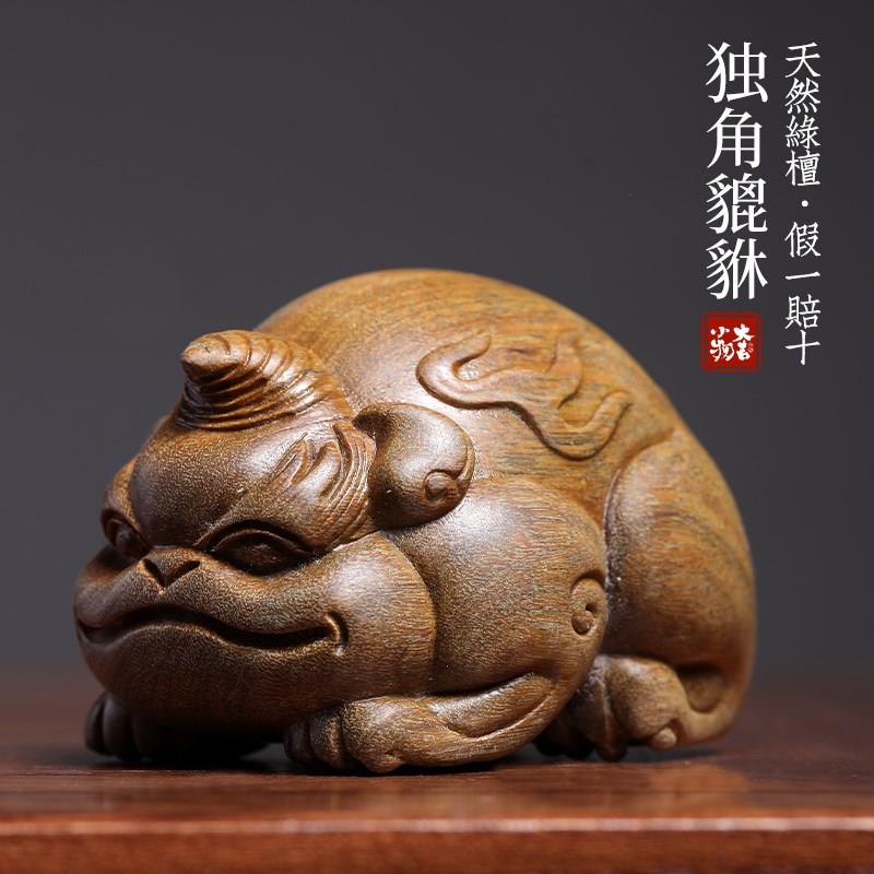 天然绿檀木实木雕刻独角貔貅摆件文玩手把件创意礼物茶宠禅意摆件
