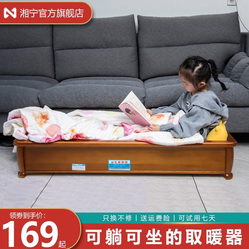 实木电火盆取暖器家用节能火桶炉桌下办公室烤火箱小型省电暖脚器