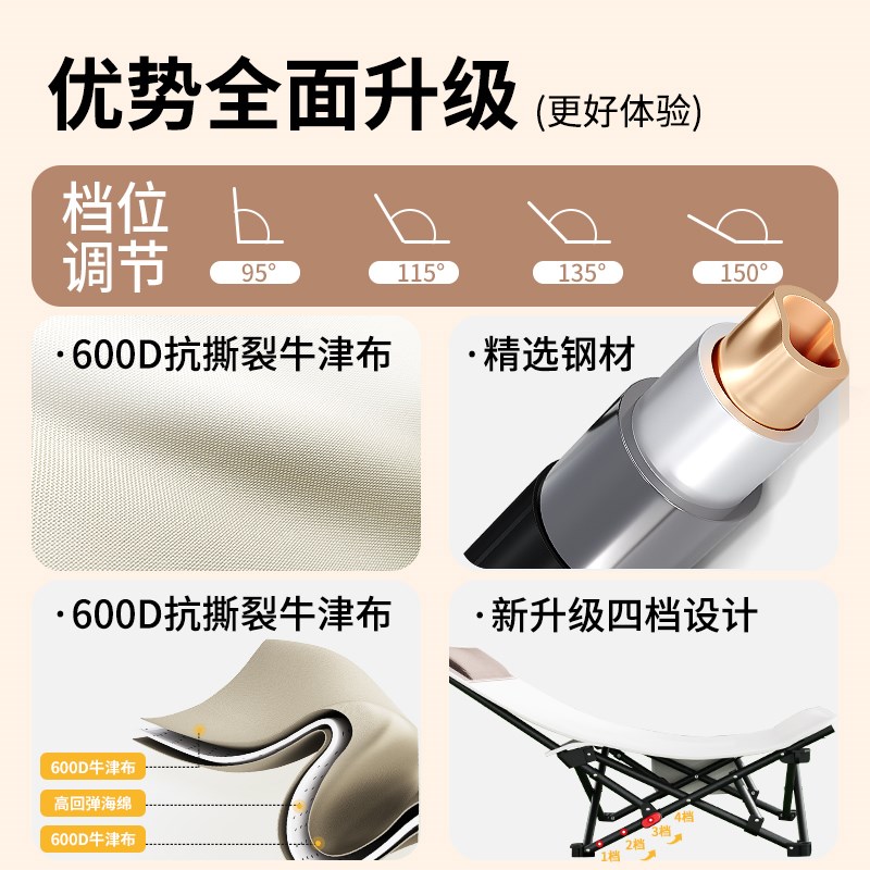 午憩宝躺椅午休折叠床办公室小巧工位午睡神器2025新轻便靠背椅子