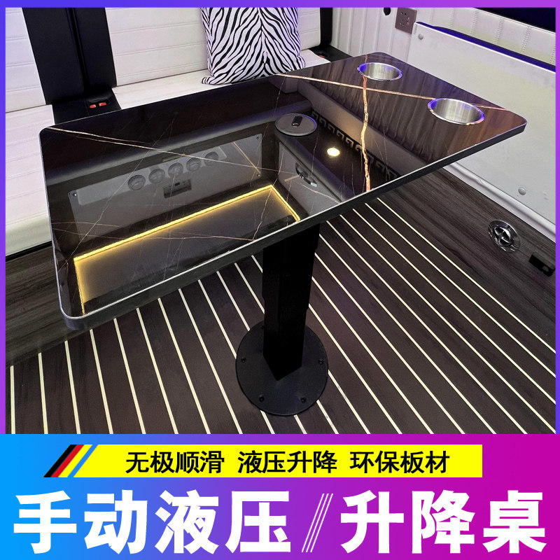 房车升降桌腿拖车床车改装液压可调高低卡座变床拼床桌子按压桌腿