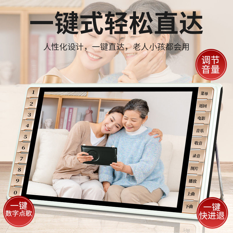 收音机老人专用 随身携带小电视 看戏机老人高清新款多功能广场舞