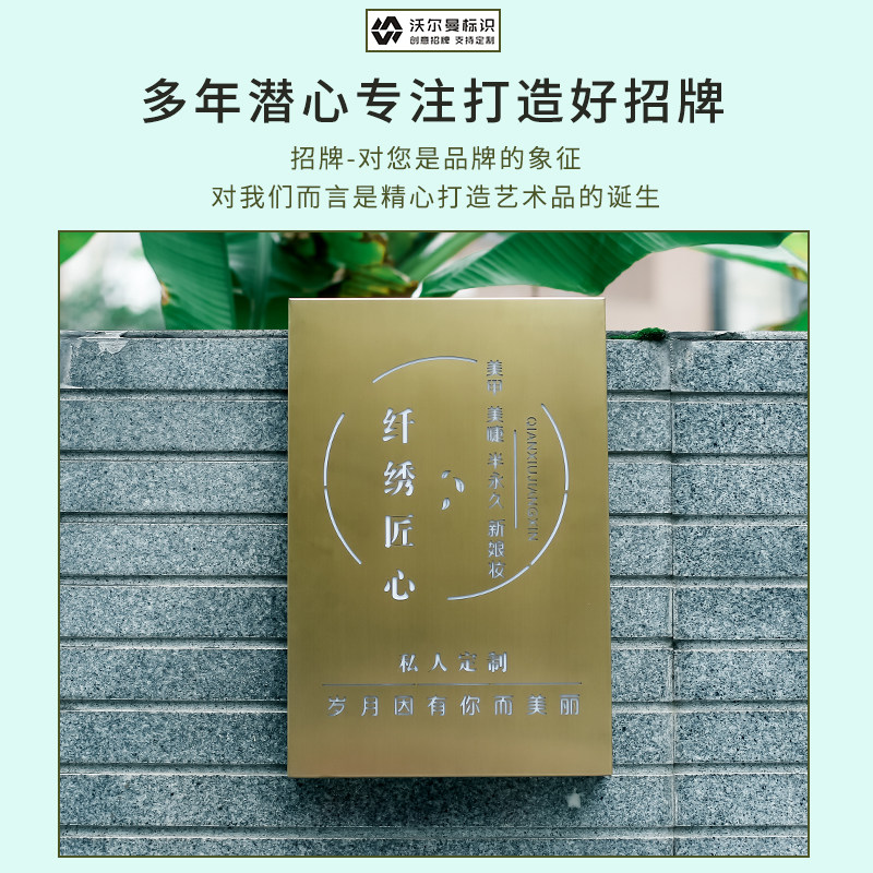 门头招牌定做钛合金不锈钢拉丝广告牌制作展示牌定制发光字镂空灯