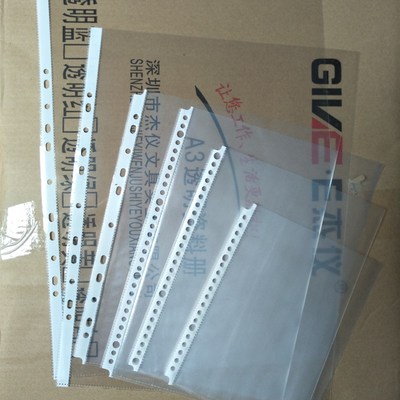 A3/8K/A4 /B5/A5文件夹内页袋资料保护膜活页透明袋20孔26孔30孔