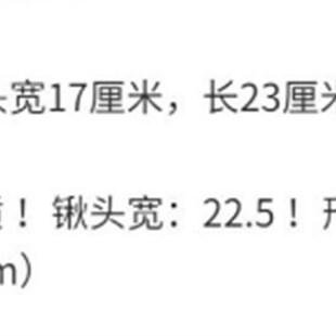 老式镐头 1978年钢镐头 老式小钢铲钢镐头 挖战壕镐头 扁尖组合钢