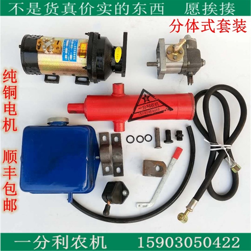电动三轮车改装液压自卸翻斗车垃圾车48V60V72V电机液压泵手控式