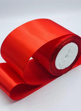 7.5cm缎带特宽彩带布带绸带婚庆椅背带礼物礼品装饰彩带加宽丝带