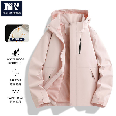 秋冬季户外风保暖透气外套冲锋夹克男女同款连帽拉链外套