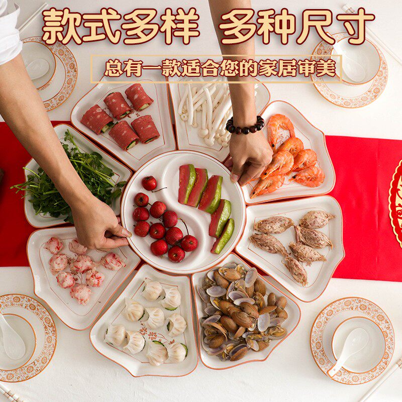 网红陶瓷拼盘餐具组合创意家用年夜饭餐具 套装拼盘组合圆桌盘子