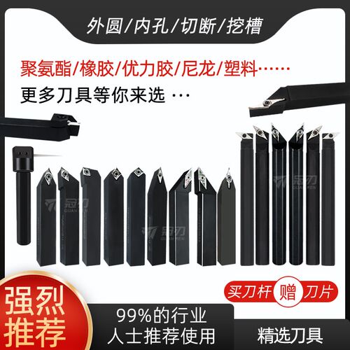 聚氨酯专用优力胶尼龙橡胶车刀大全切断环塑料棒垫片挖槽外圆内孔
