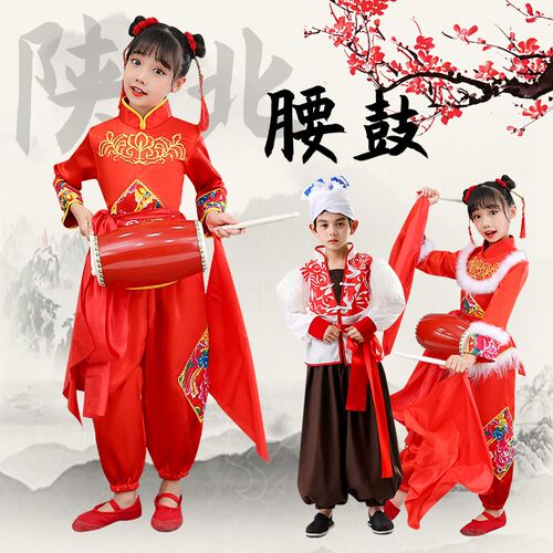 新款儿童安塞腰鼓服陕北风民歌学生秧歌武术舞龙演出服打鼓表演服