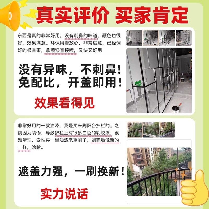 红色油漆金属漆铁锈红水性环保防锈漆小瓶木门户外招牌广告漆大桶,基础建材,金属漆,淘宝优惠券,粉丝福利购,淘宝优惠卷