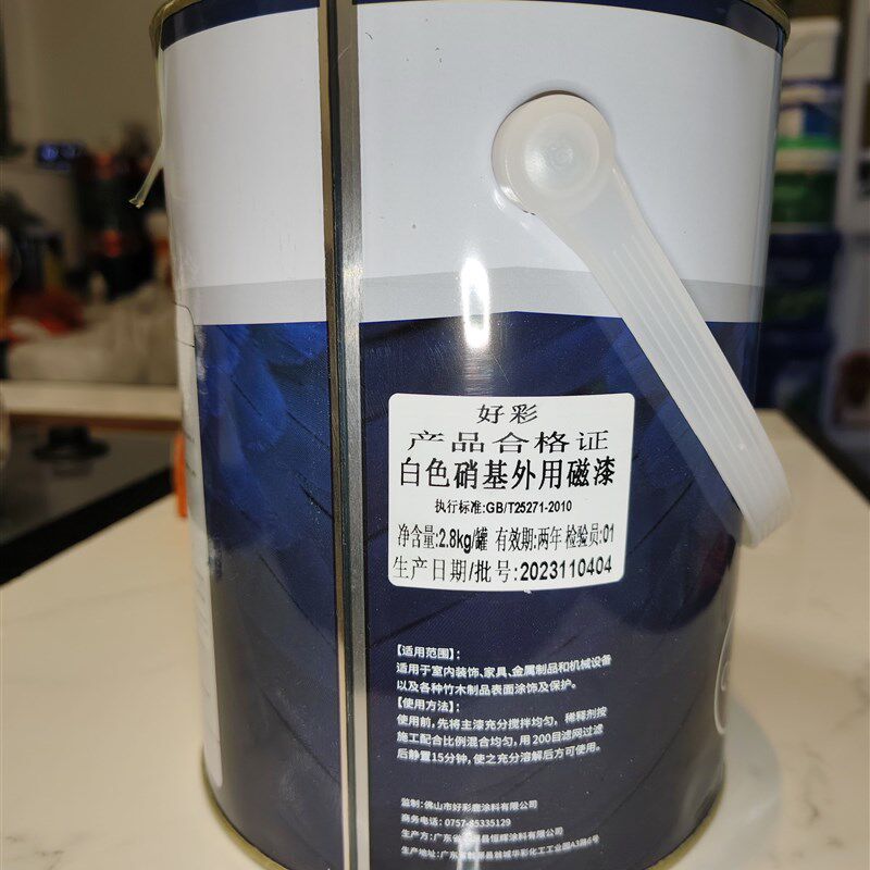好彩牌青竹G07-3灰色过氯乙烯腻子硝基清漆白色/黑色硝基外用磁漆