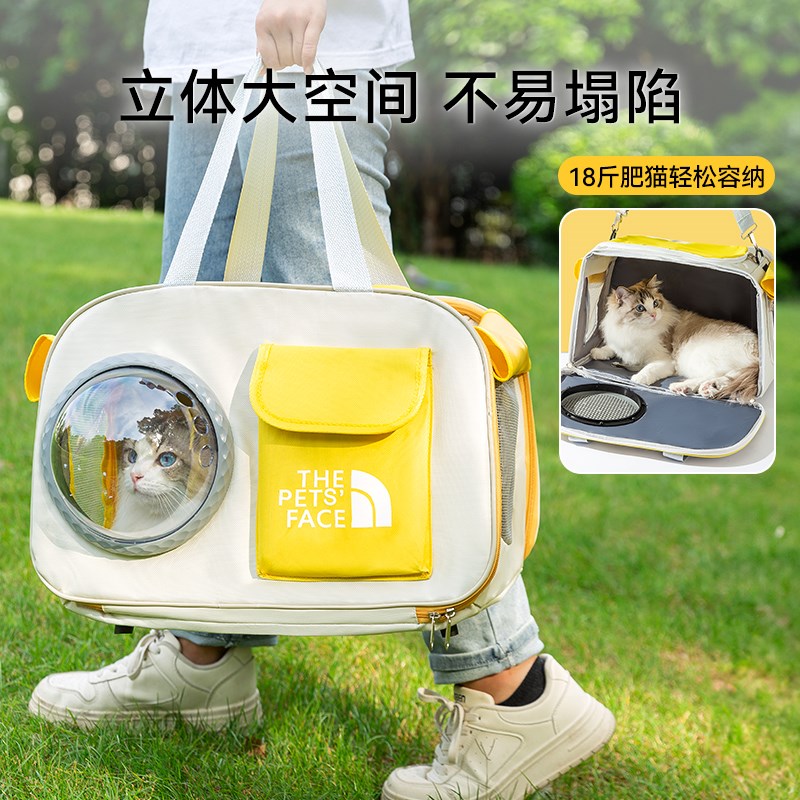 猫包便携外出猫咪背包狗包太空舱可斜跨单肩轻便款大容量宠物用品