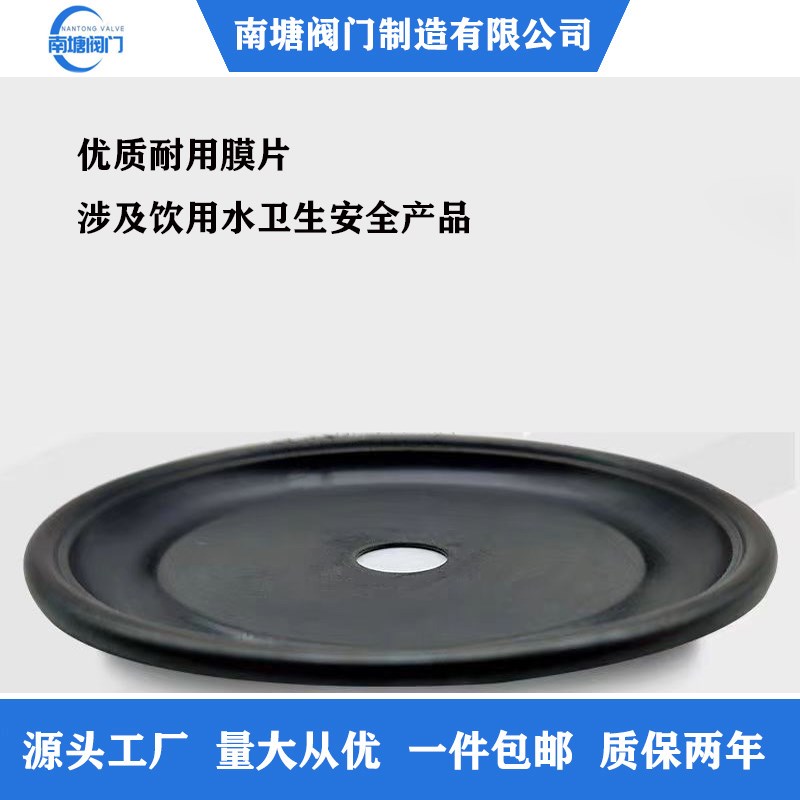 304不锈钢500X-16P持压泄压阀消防水泵自动稳压控制阀门