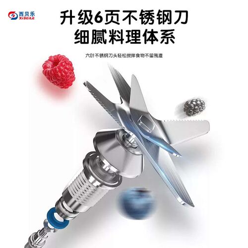 西贝乐料理机老人流食机宝宝辅食机料新版2119N打粉搅拌多功能