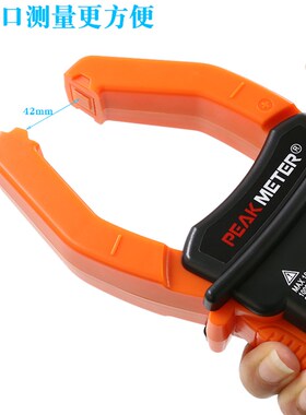 华谊MS2101钳形表万用表交直流电流表万能表钳表袖珍电容钳流表