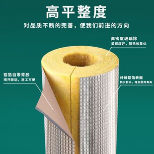 开口自粘玻璃棉保温管防火隔热岩棉管套高温锅炉蒸汽管道保温材料