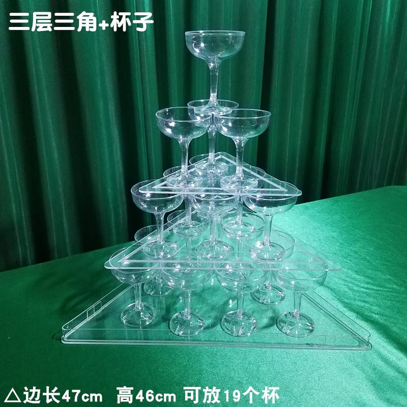 亚克力五层香槟塔杯子2021新款塑料高脚杯婚礼婚庆倒香槟庆典道具
