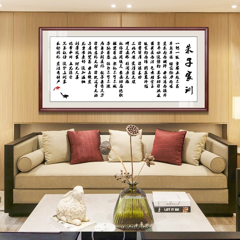 弟子规书房挂画朱子家训壁画客厅画中国少年说装饰画沙发背景墙画