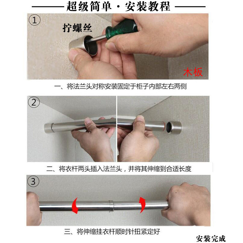 不锈钢伸缩挂衣杆 衣柜挂衣杠加强加厚晾衣杆衣柜内挂衣服的杆子,基础建材,衣杆,淘宝优惠券,粉丝福利购,淘宝优惠卷