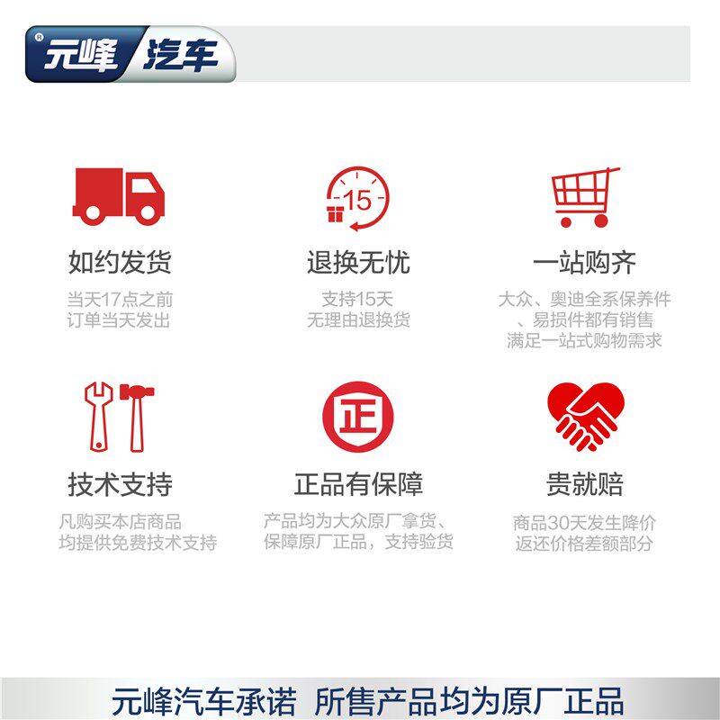 一汽大众原厂纯电混动车专用防冻液迈腾探岳ID宝来浓缩冷却液红色