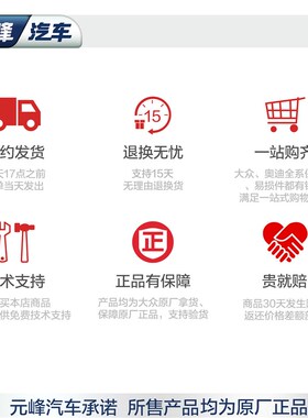 一汽大众原厂纯电混动车专用防冻液迈腾探岳ID宝来浓缩冷却液红色