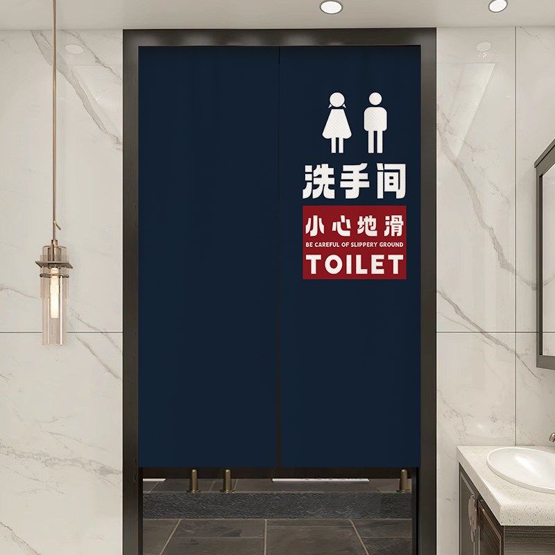 定制卫生间门帘隔断帘商用洗手间厕所专用遮挡帘布帘厕所门口半帘,居家布艺,门帘,淘宝优惠券,粉丝福利购,淘宝优惠卷