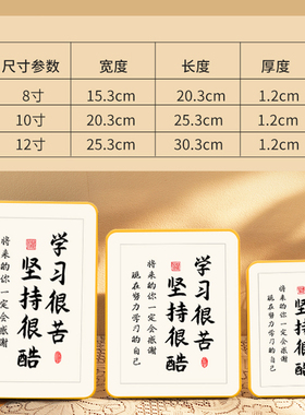 毕业照相框书法学习摆件学霸照片定制礼品礼物桌面装饰画水晶摆台