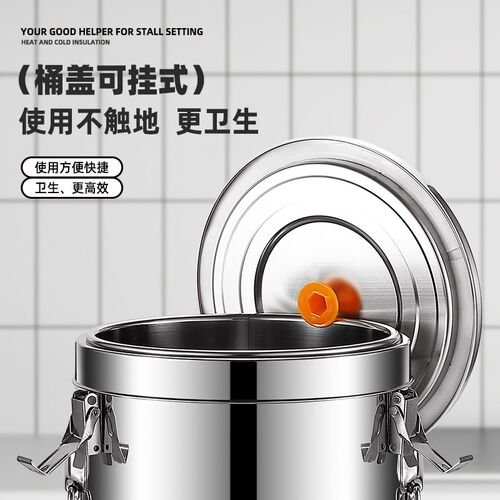 304不锈钢保温桶商用摆摊大容量饭桶冰粉冰沙豆浆汤粥桶超长保温