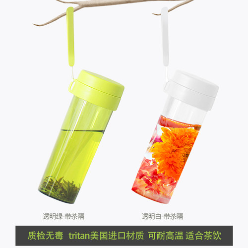 简约塑料水杯便携防摔夏季耐高温茶杯女学生杯子2020新款潮高颜值