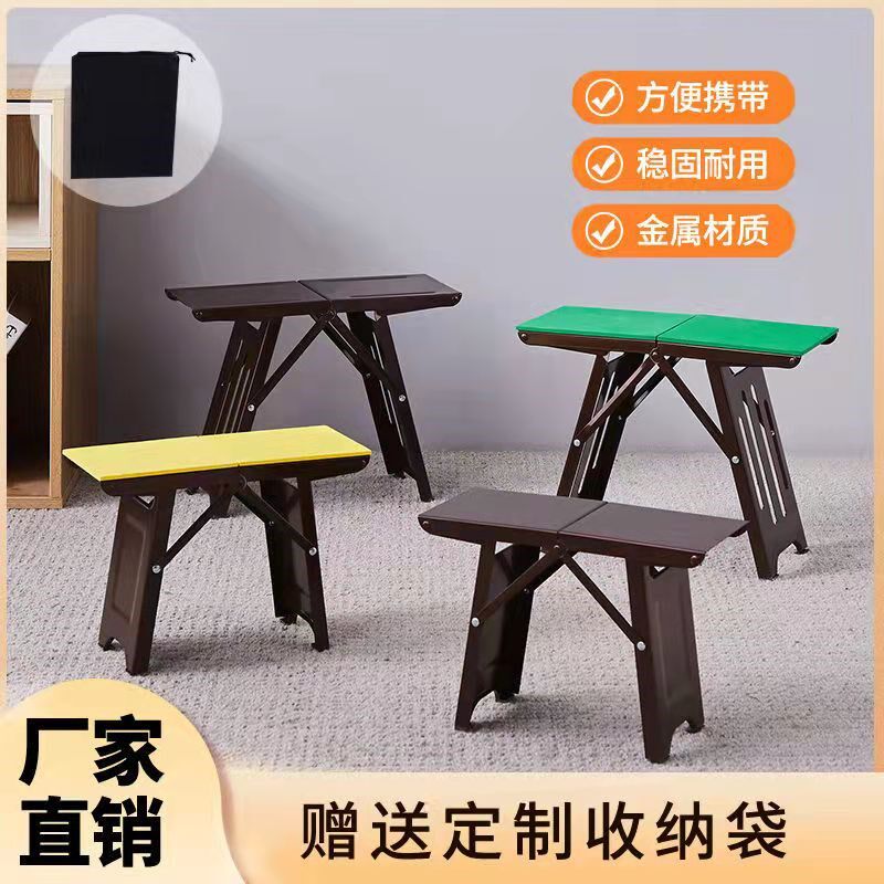 钢板折叠板凳小马扎超轻板凳加厚折叠凳子金属火车钓鱼休闲露营凳